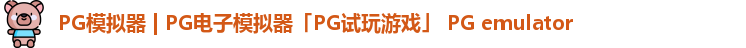 PG